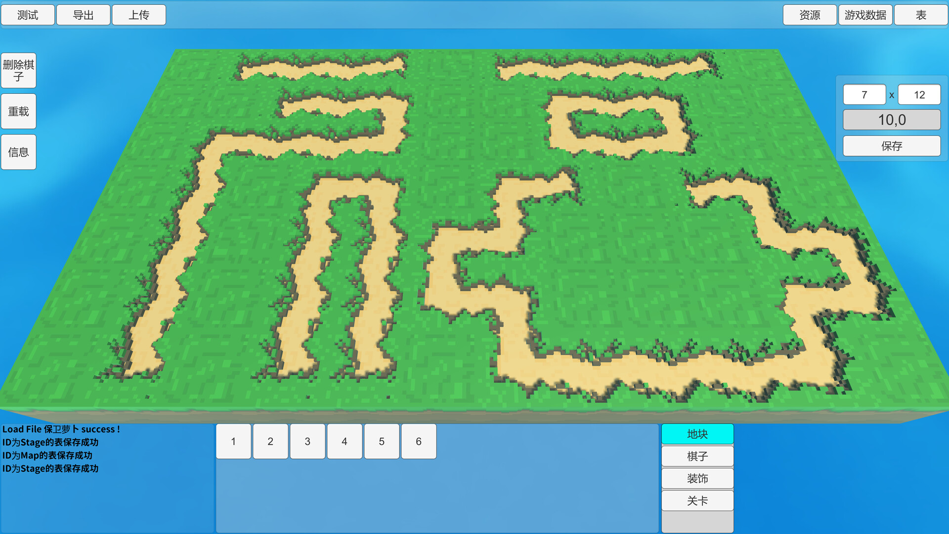 塔防编辑器TowerDefenseEditor screenshot 7