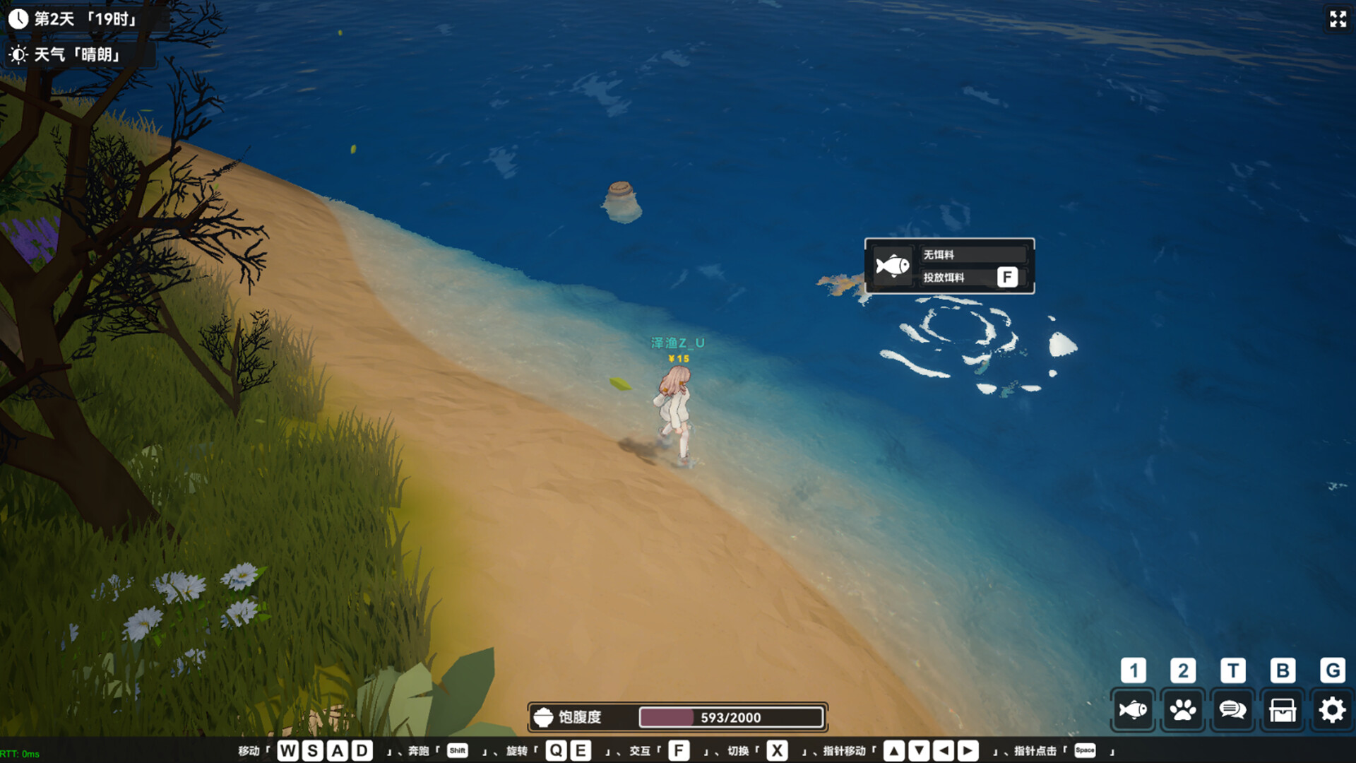 Calm Horizon screenshot 15