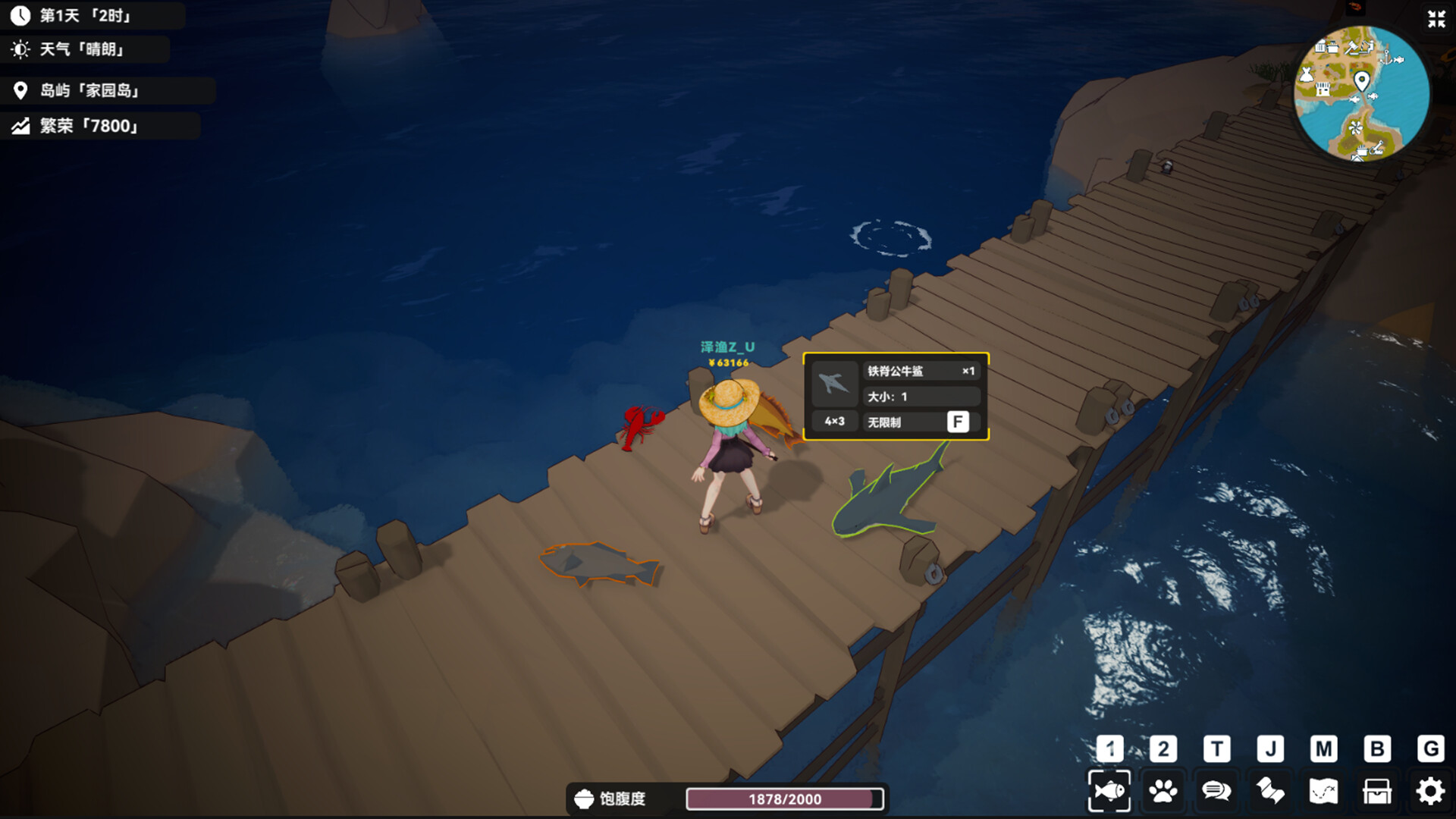 Calm Horizon screenshot 10