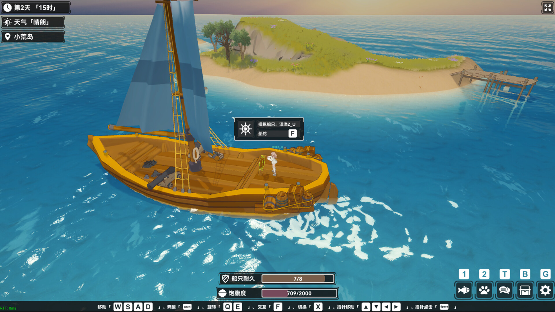 Calm Horizon screenshot 12