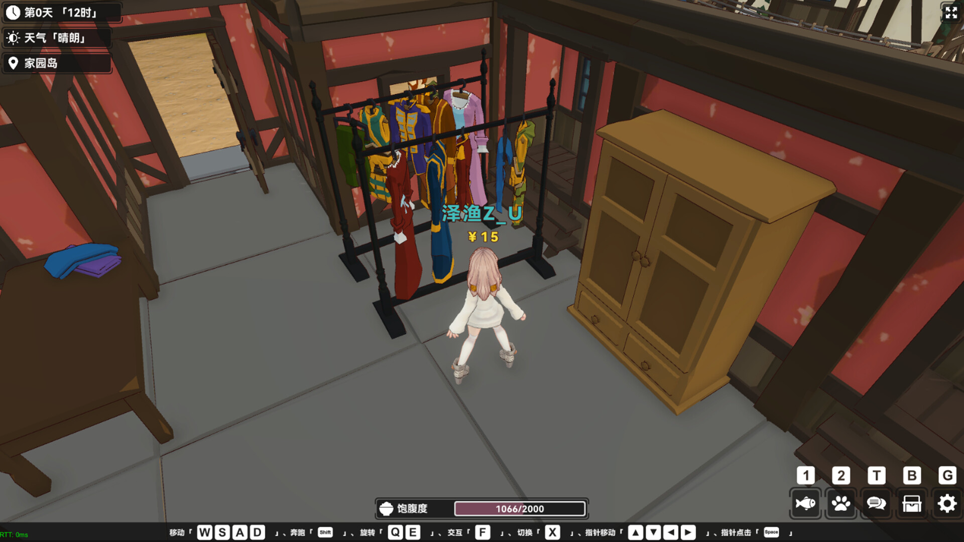 Calm Horizon screenshot 6