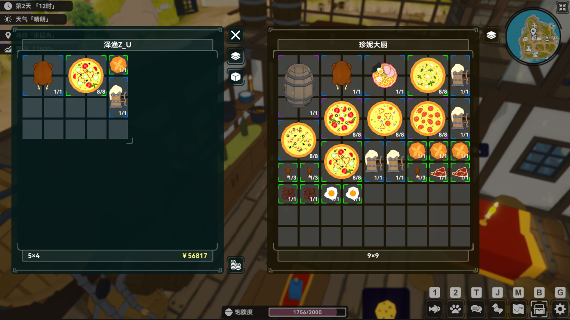 Calm Horizon screenshot 8