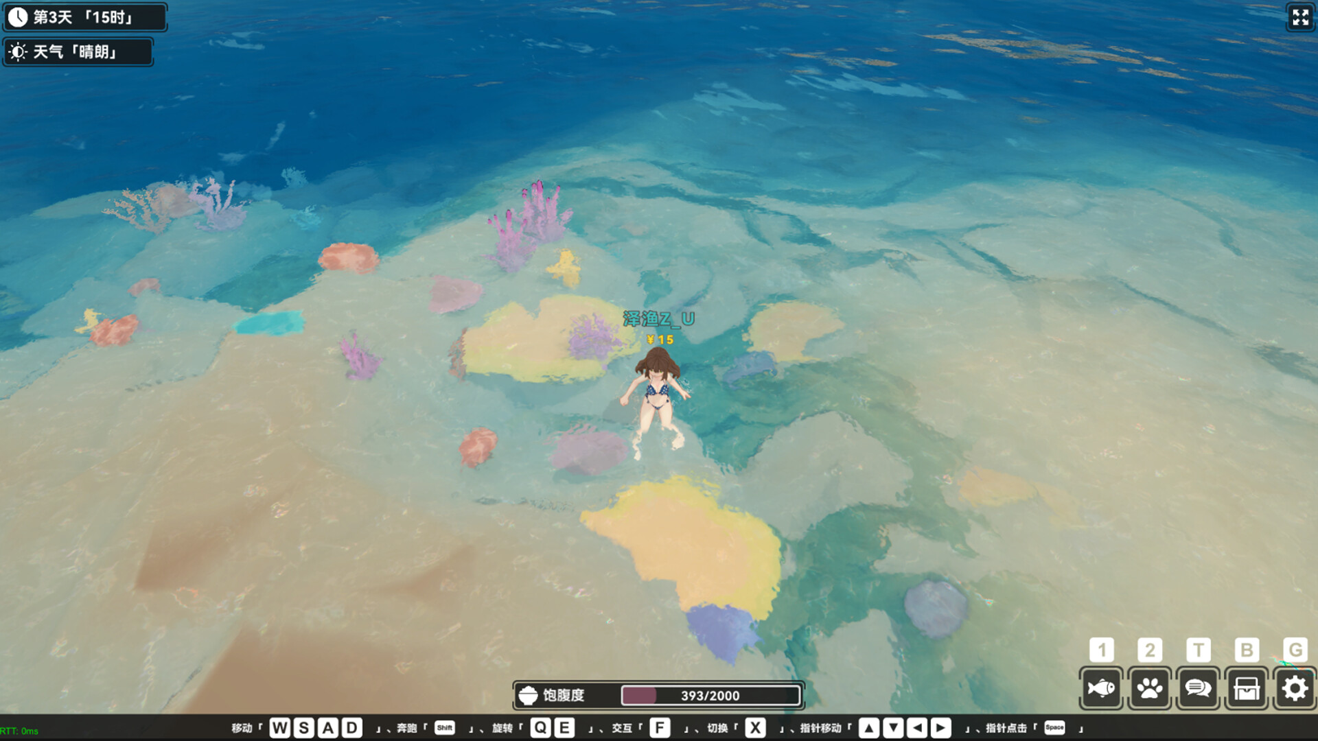 Calm Horizon screenshot 14