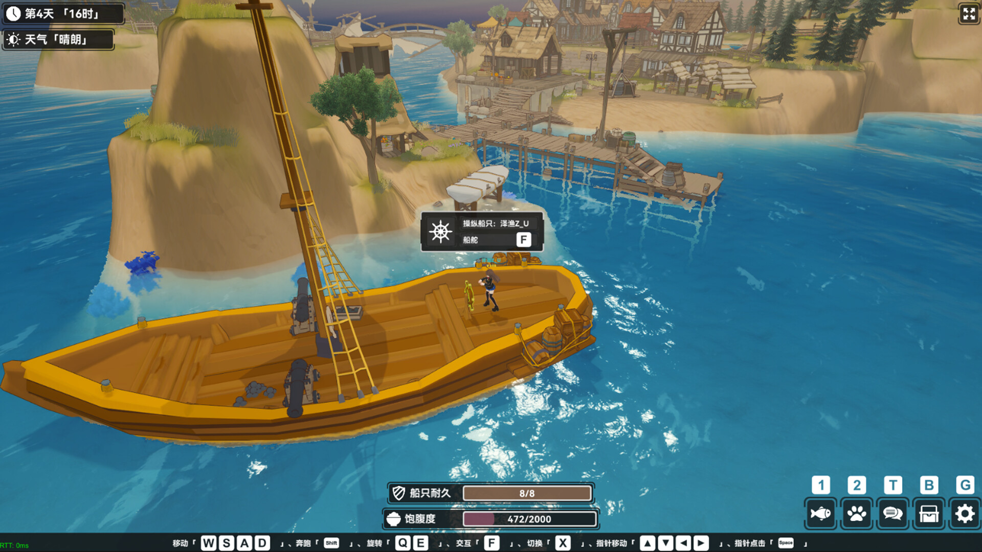 Calm Horizon screenshot 13