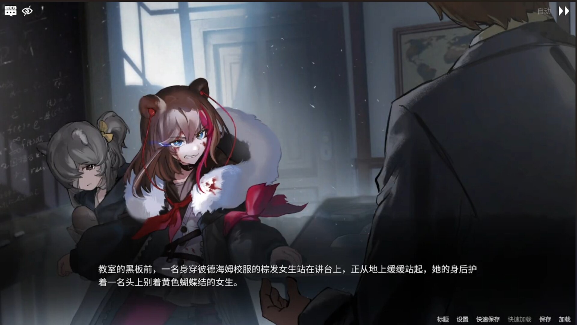 彼德海姆之影 screenshot 3