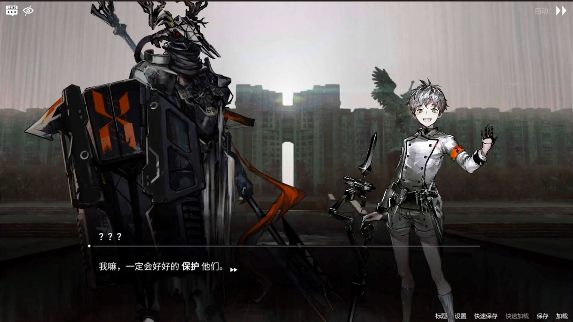 彼德海姆之影 screenshot 5