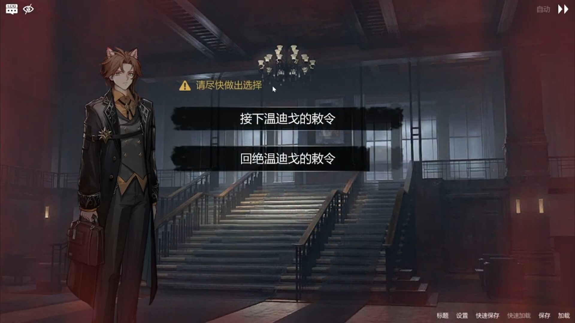 彼德海姆之影 screenshot 4