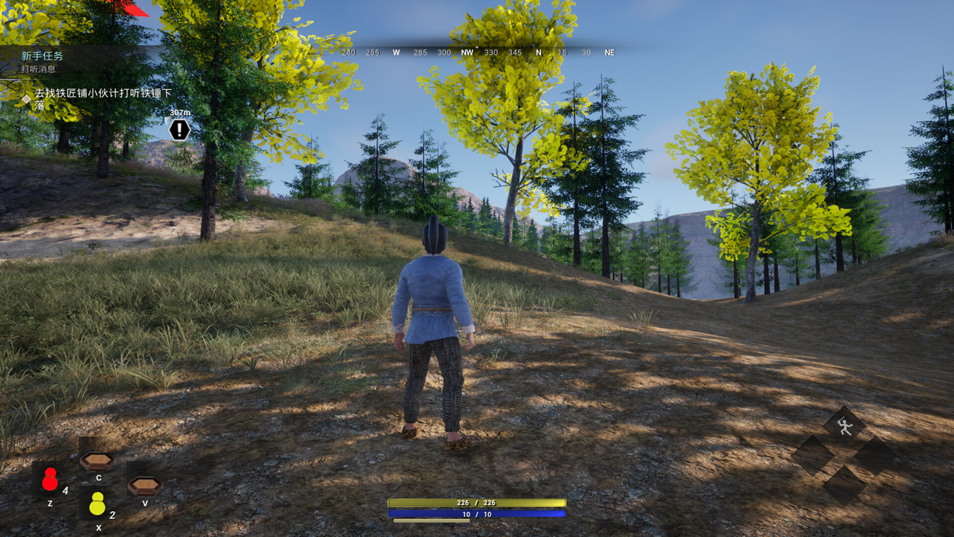 Heroic Saga screenshot 2