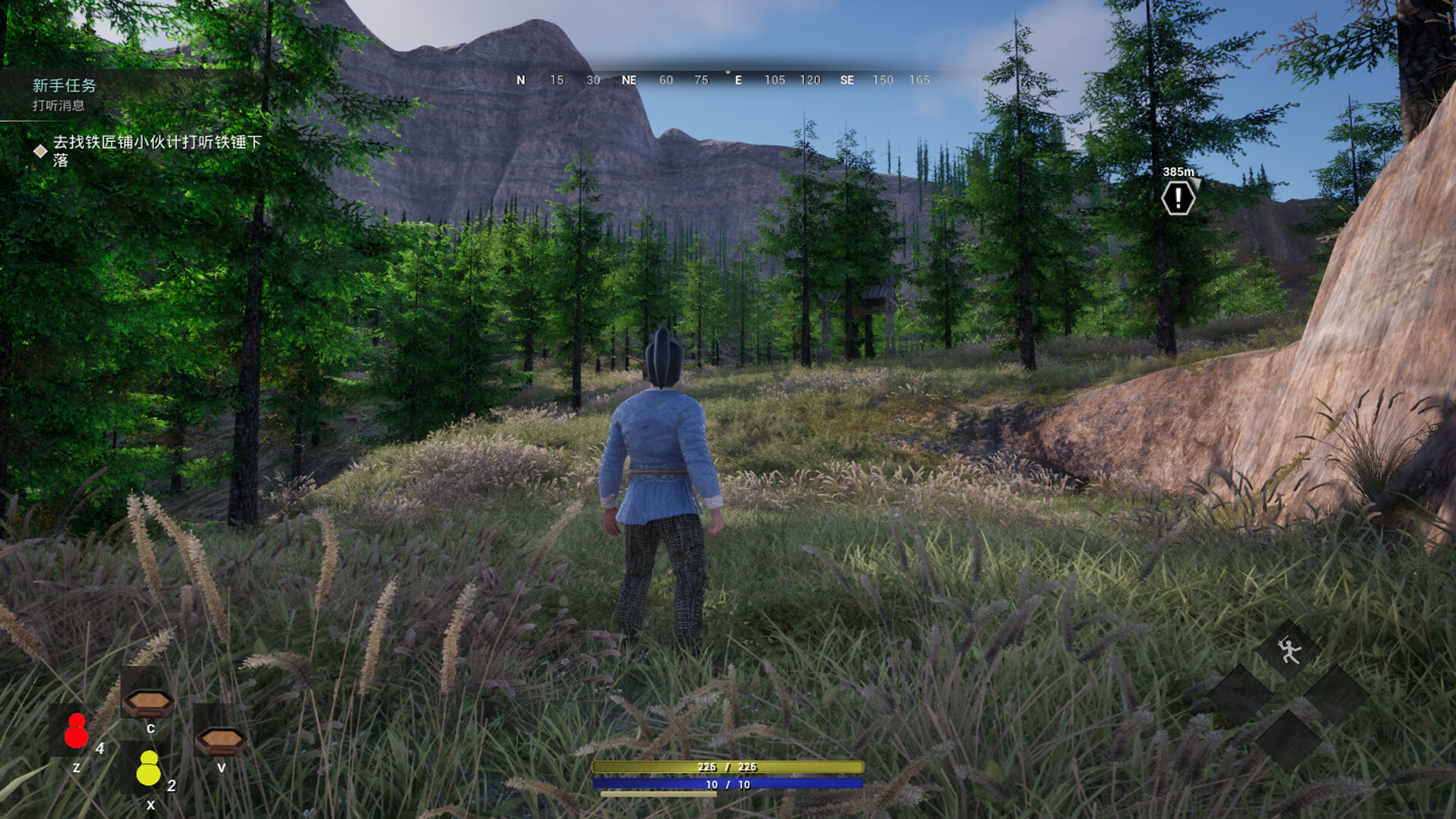 Heroic Saga screenshot 1