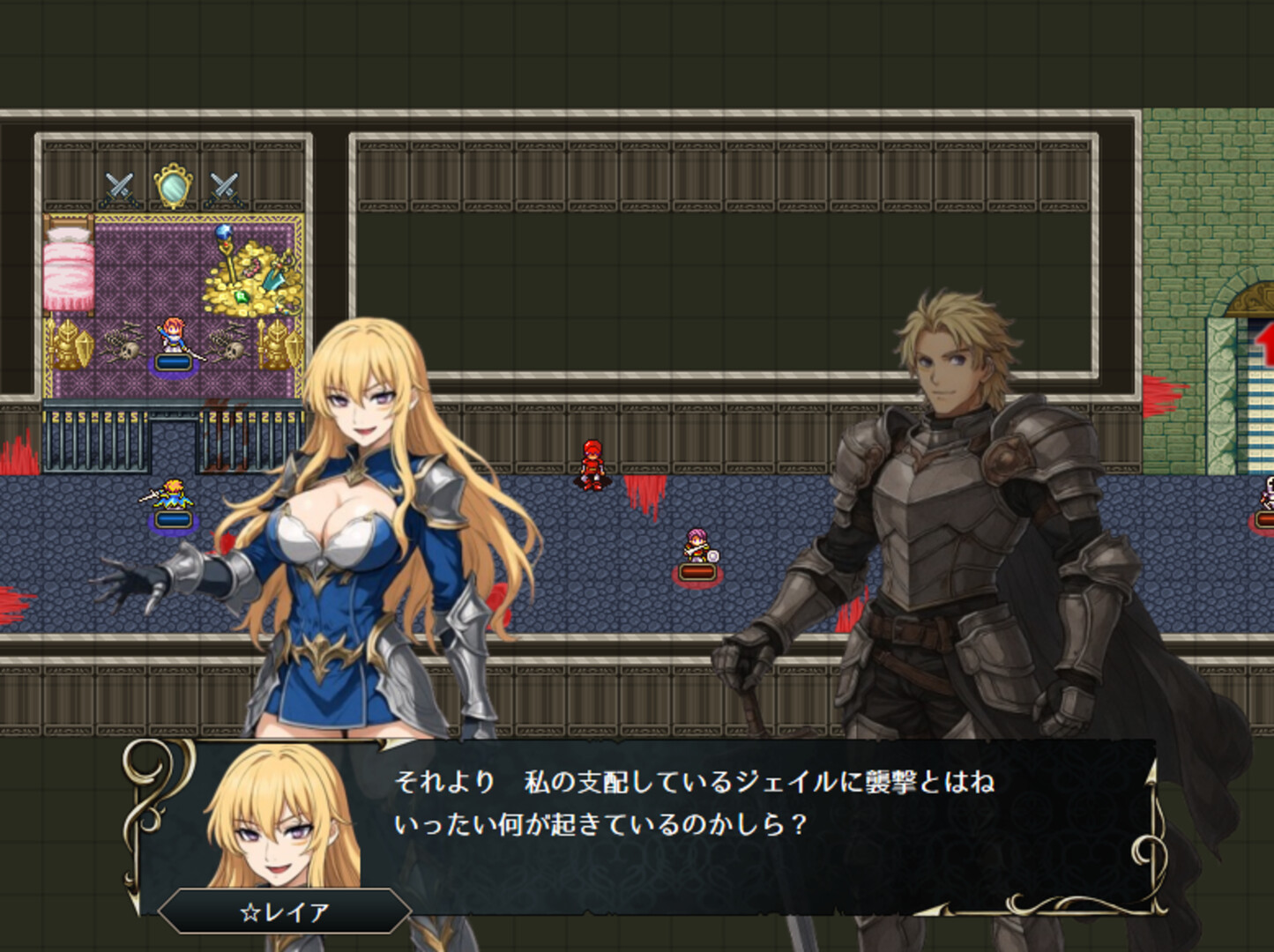 Dragon's Chronicles~暗黒大魔王と北斗の剣(つるぎ)~ screenshot 1
