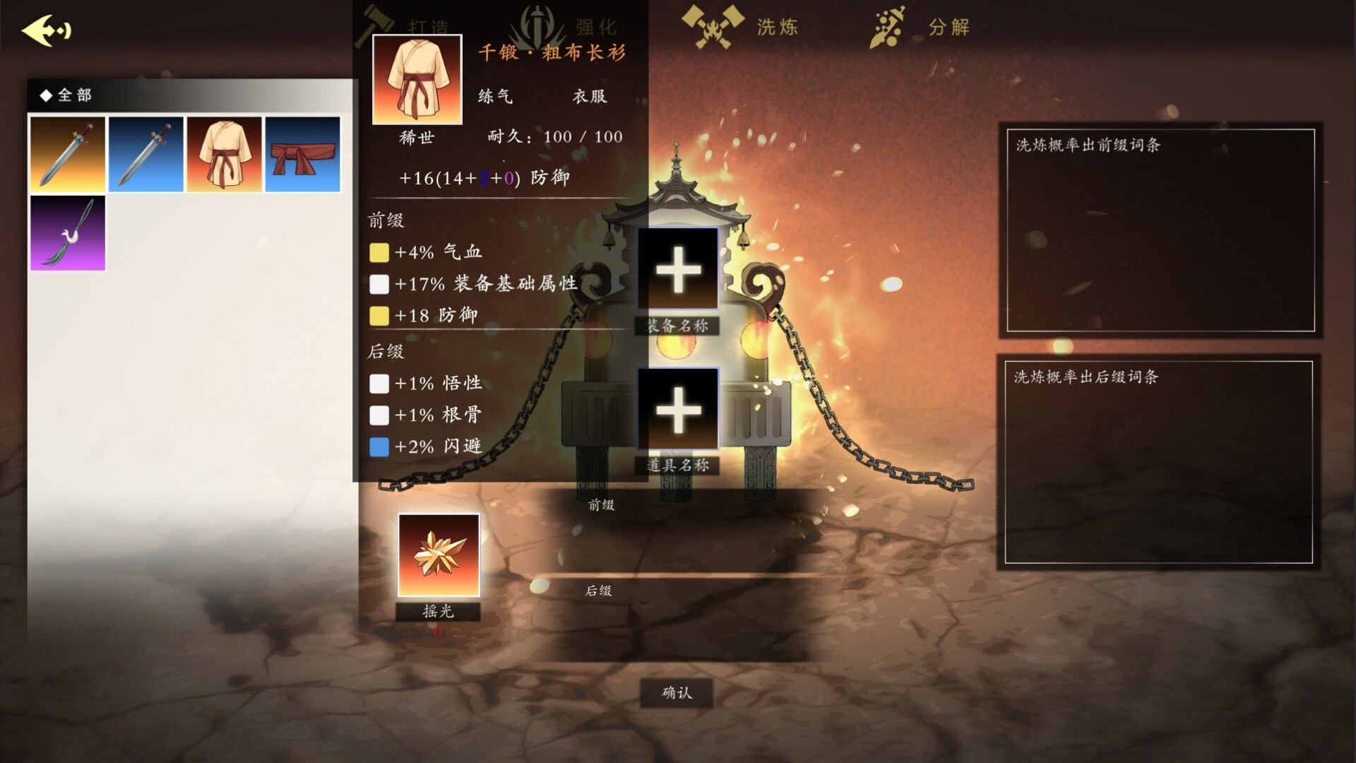 Become Deity screenshot 1