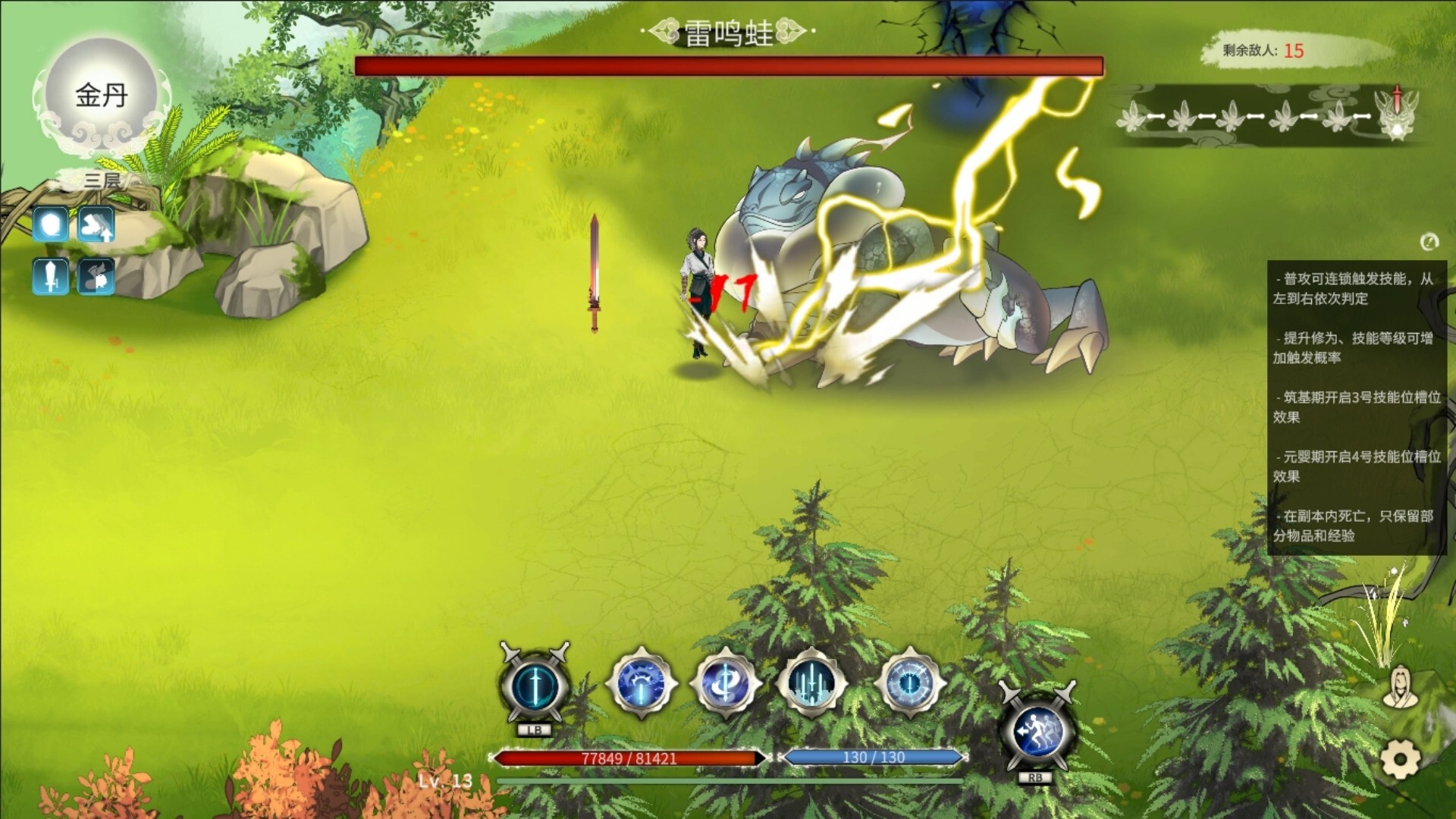 Become Deity screenshot 11