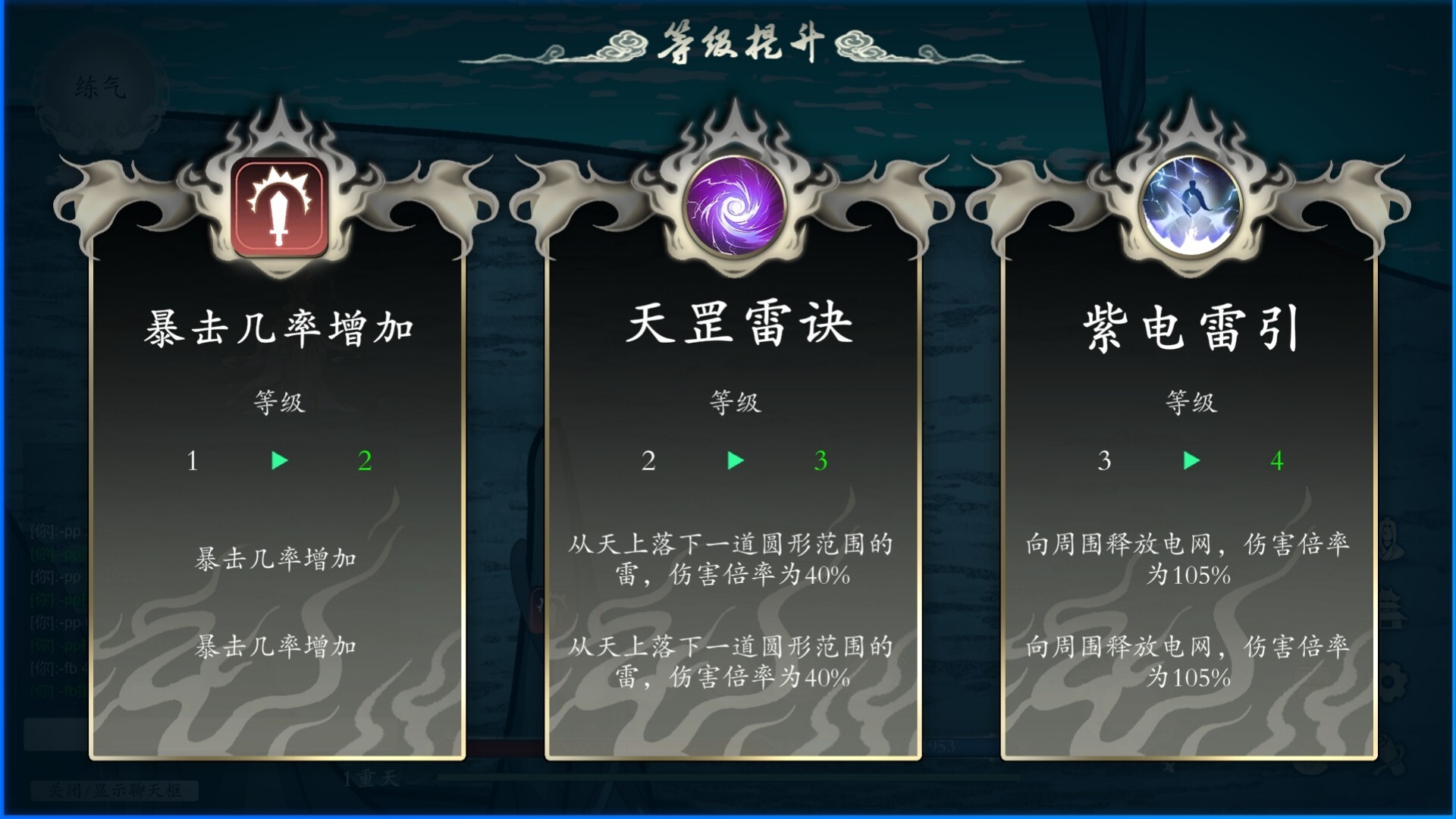 Become Deity screenshot 2