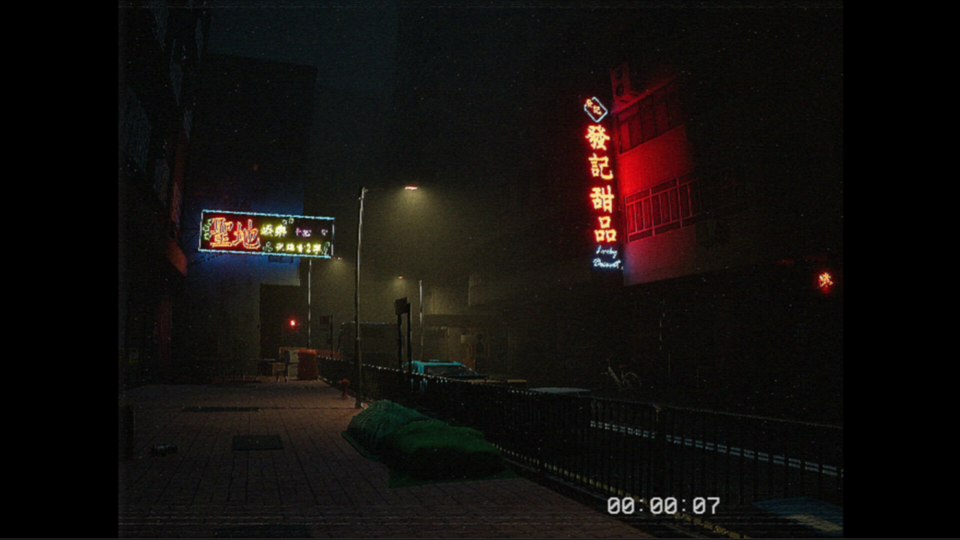 工廈 Warehouse screenshot 1