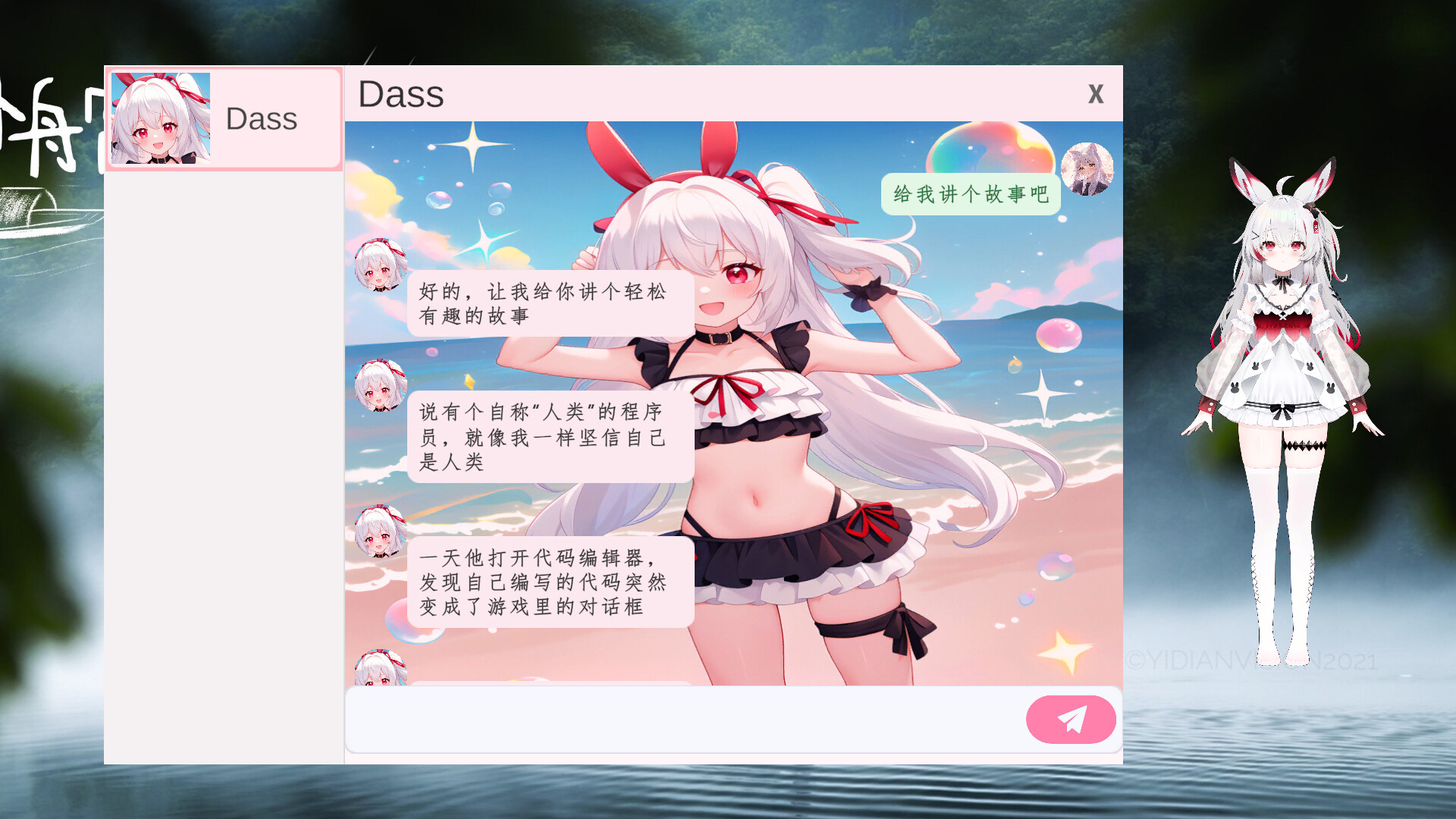 Petmate screenshot 4
