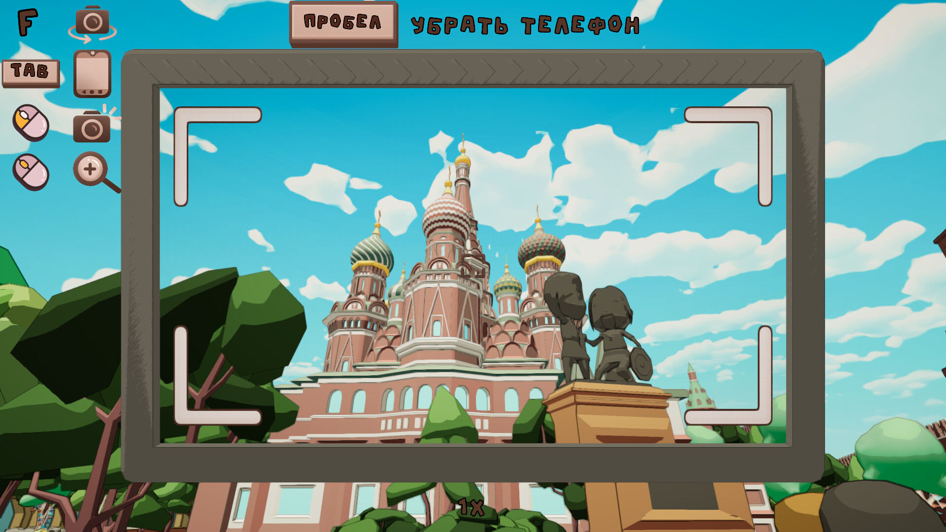 В объективе screenshot 4