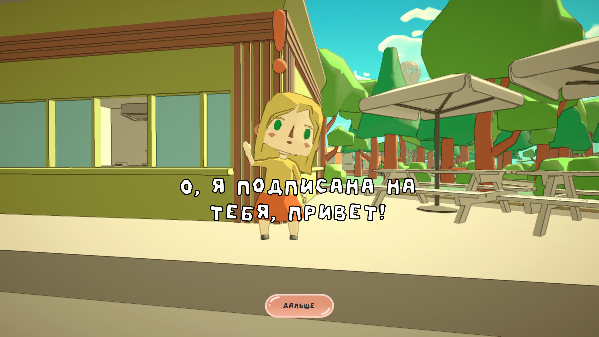 В объективе screenshot 2