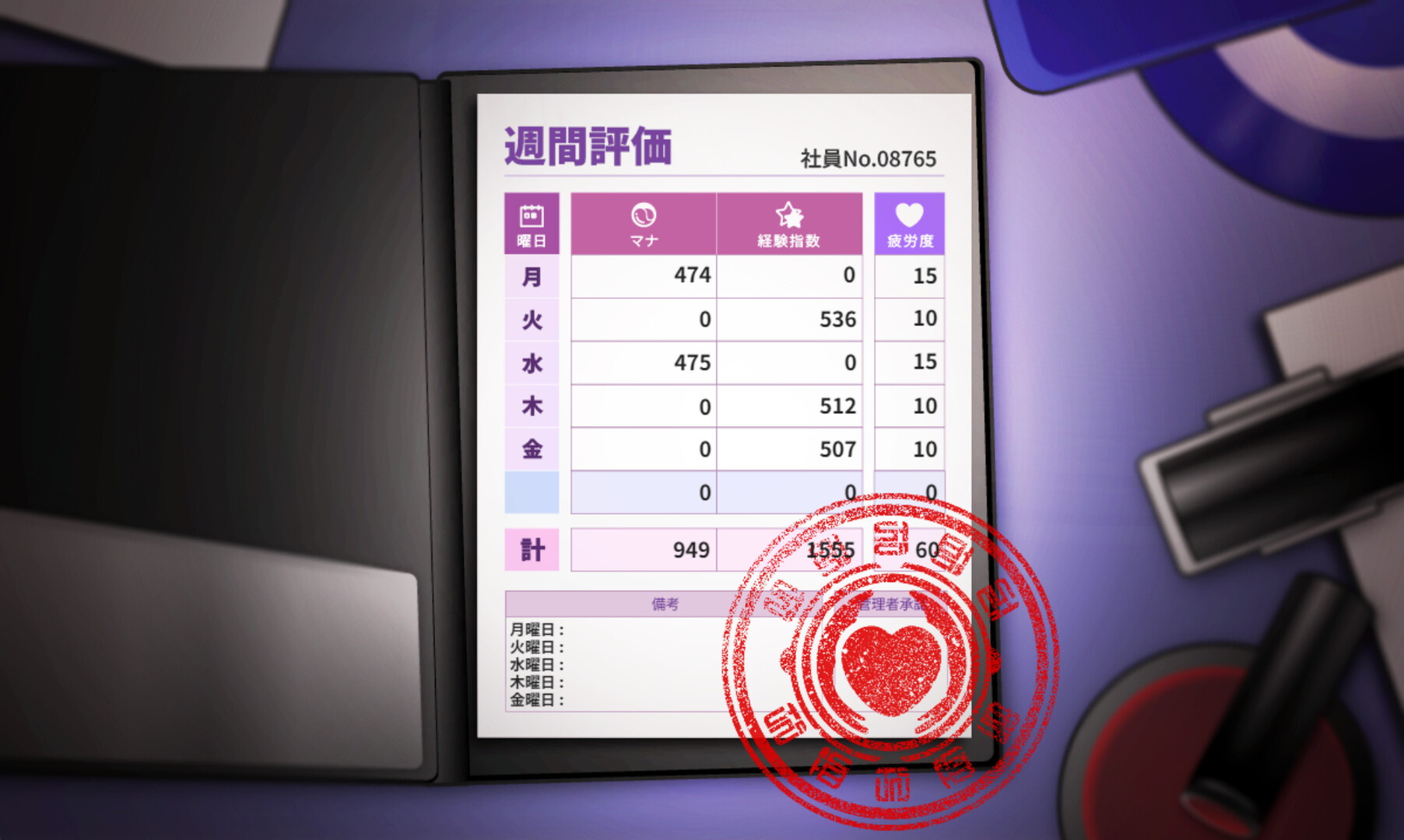 Corporate Slave Succubus screenshot 3