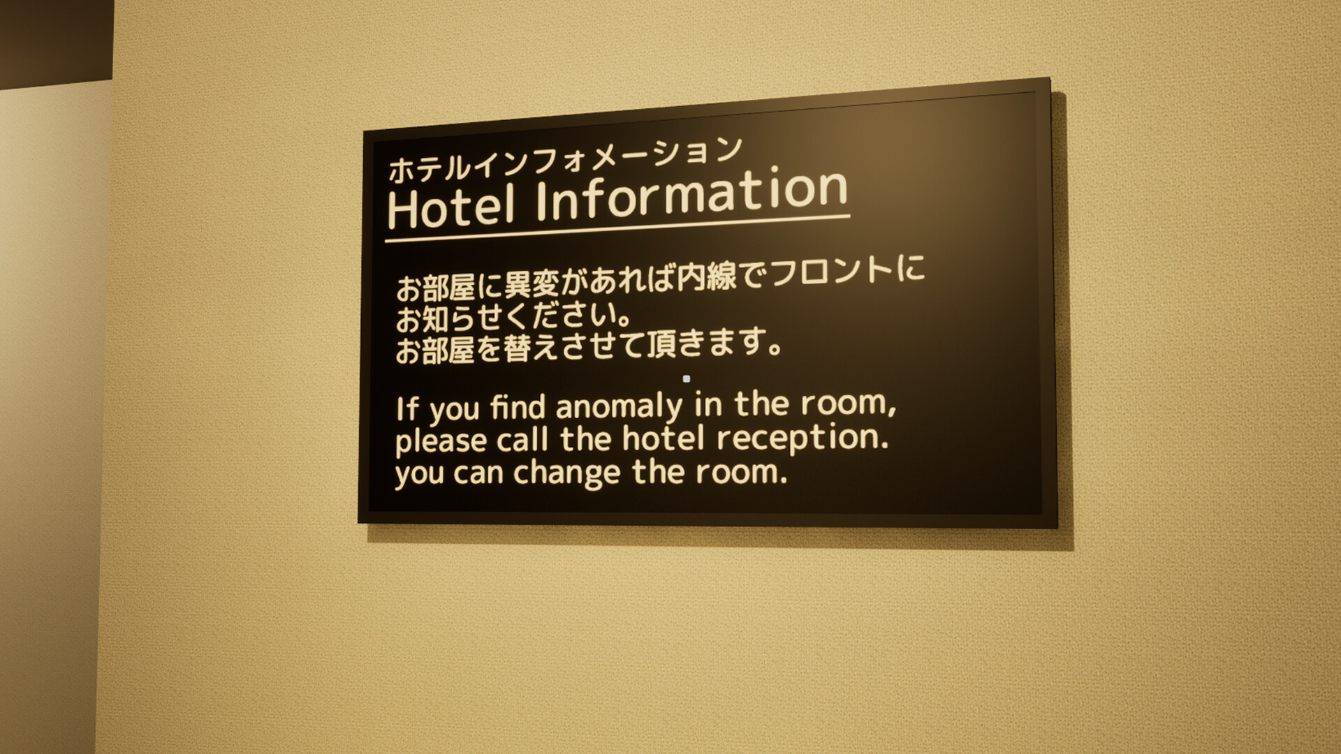 出張2 Next Business Trip screenshot 3