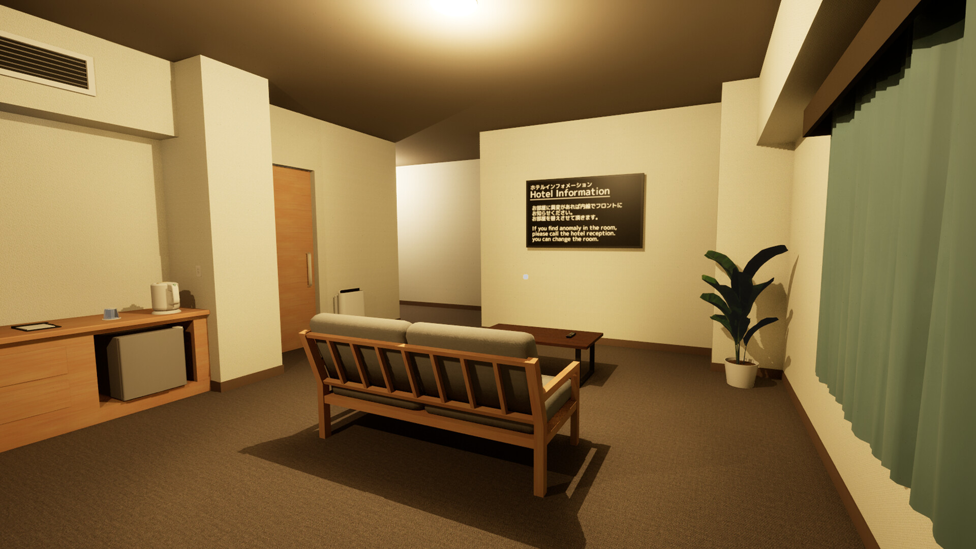 出張2 Next Business Trip screenshot 1
