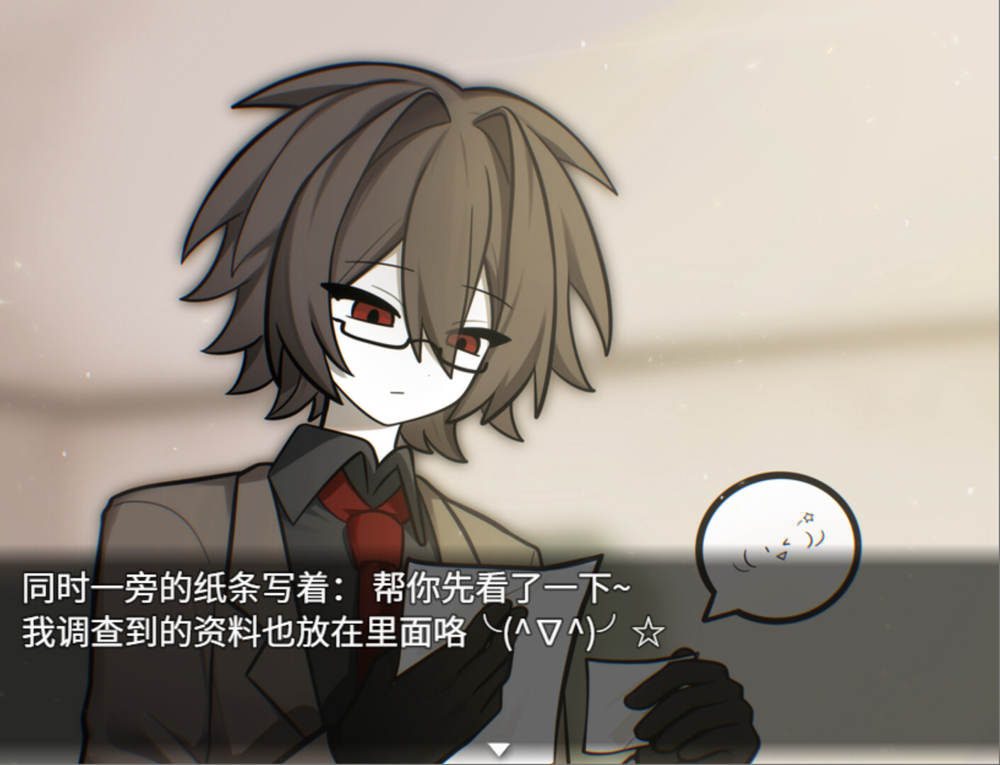 再构镜像Reconstructing screenshot 2
