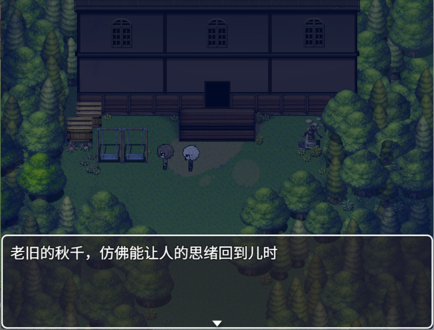 再构镜像Reconstructing screenshot 5