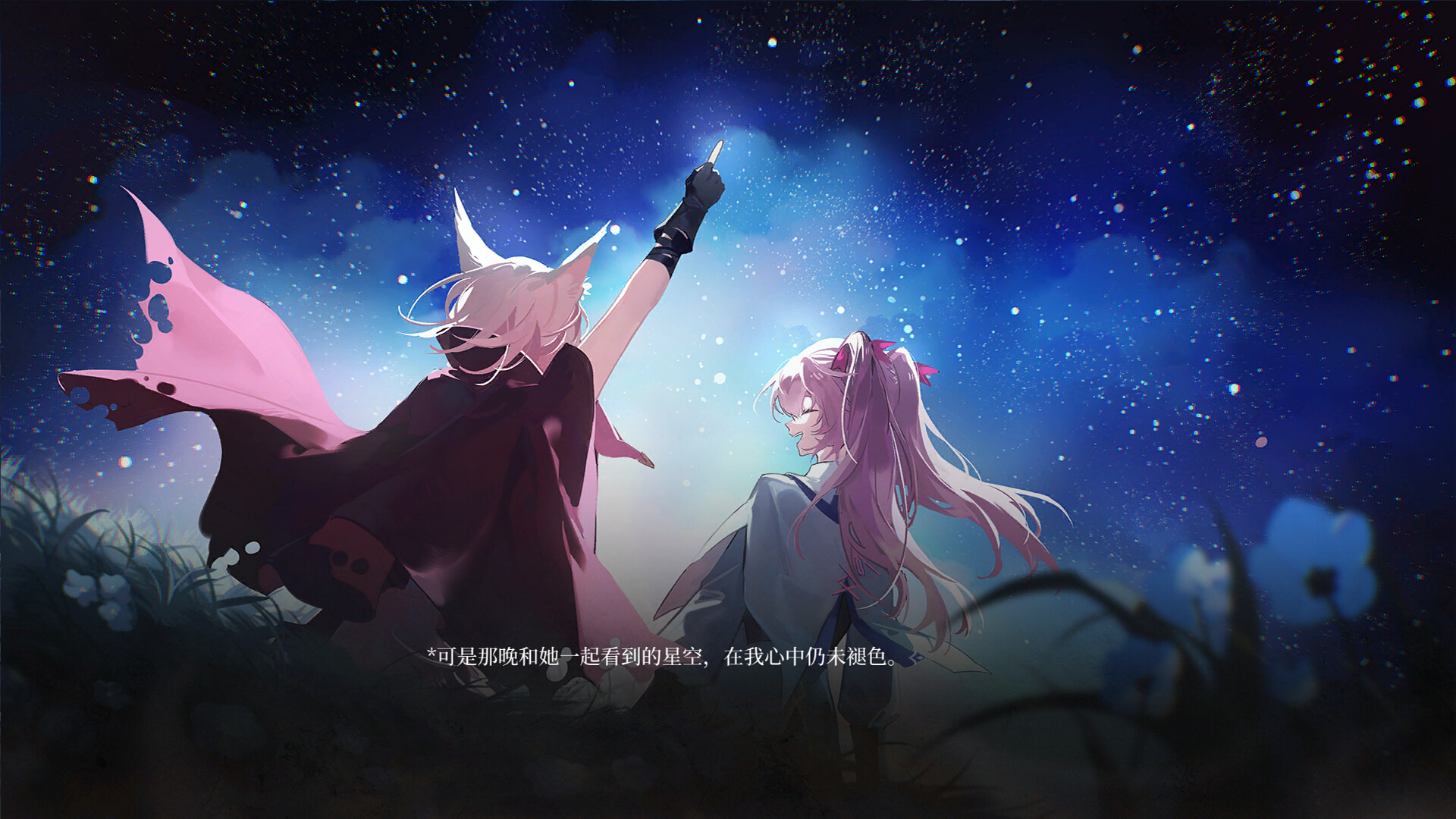 花岬-The Endless Elegy at the Flowercape screenshot 8