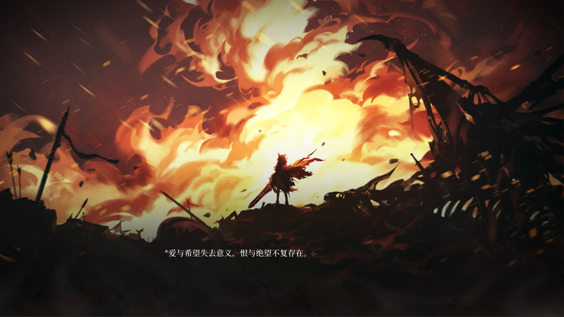 花岬-The Endless Elegy at the Flowercape screenshot 6