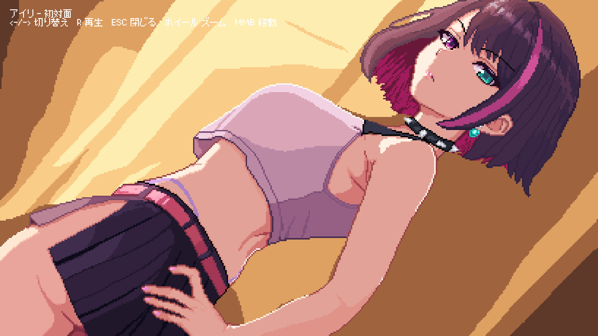 Love in 8 bits screenshot 9