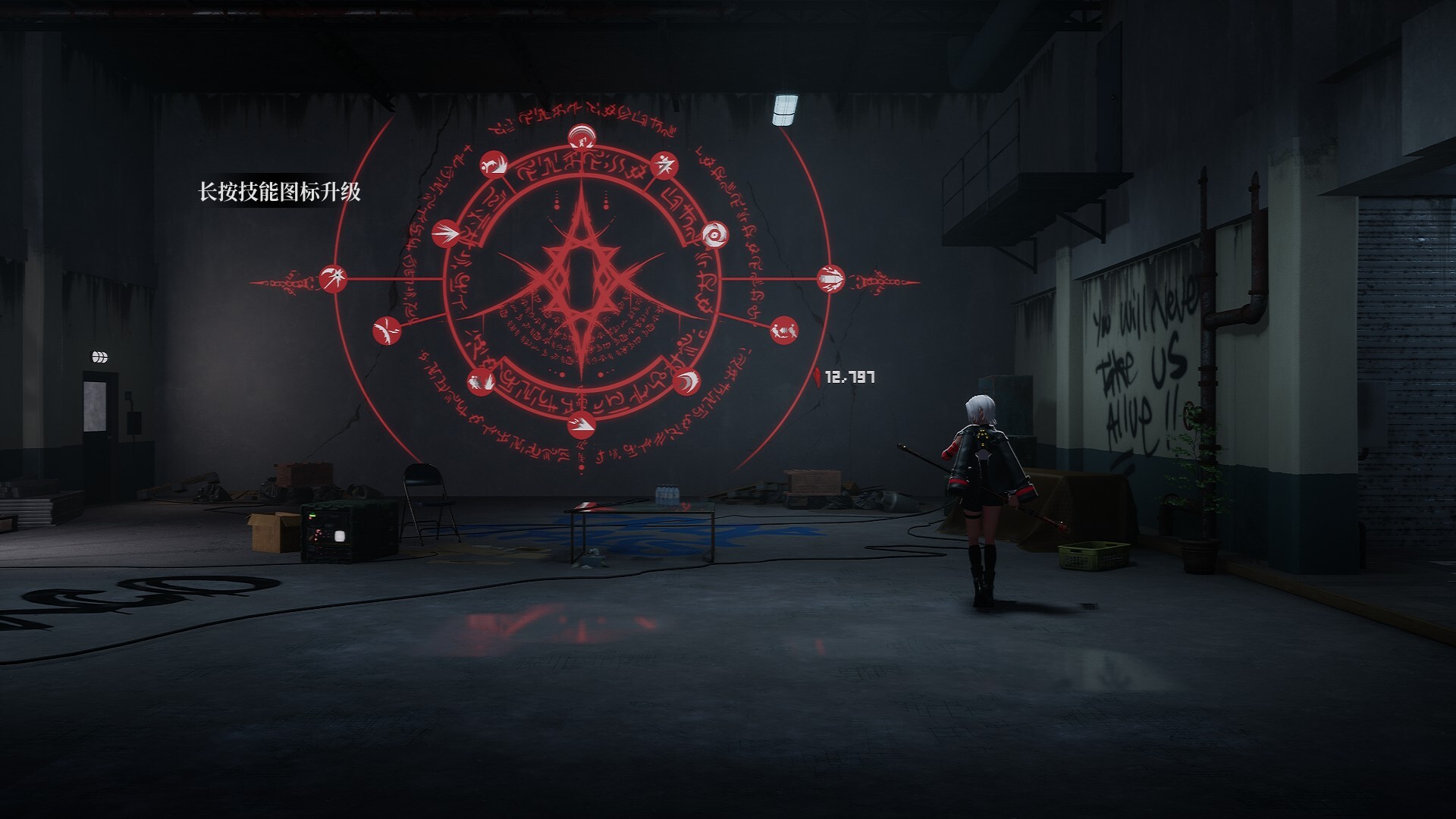 血姬：双生 (Vampiress: Eternal Duet) screenshot 3