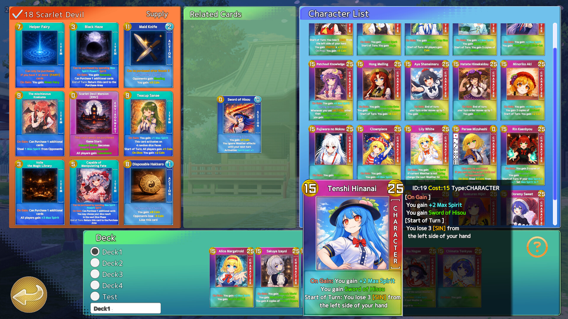 GensouKoroKoro screenshot 4