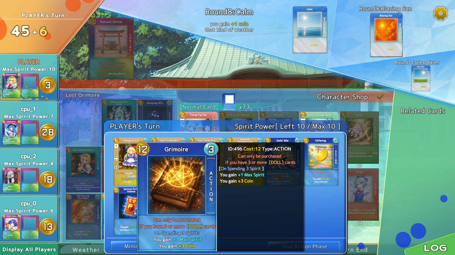 GensouKoroKoro screenshot 1