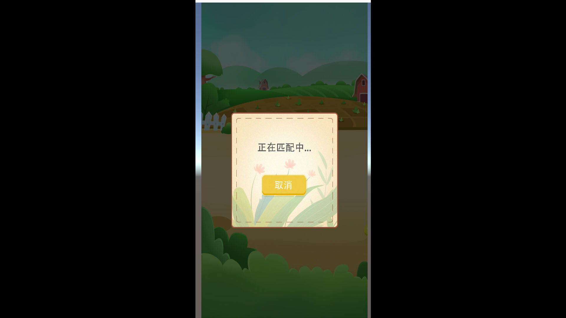 雪花斗兽棋 screenshot 3
