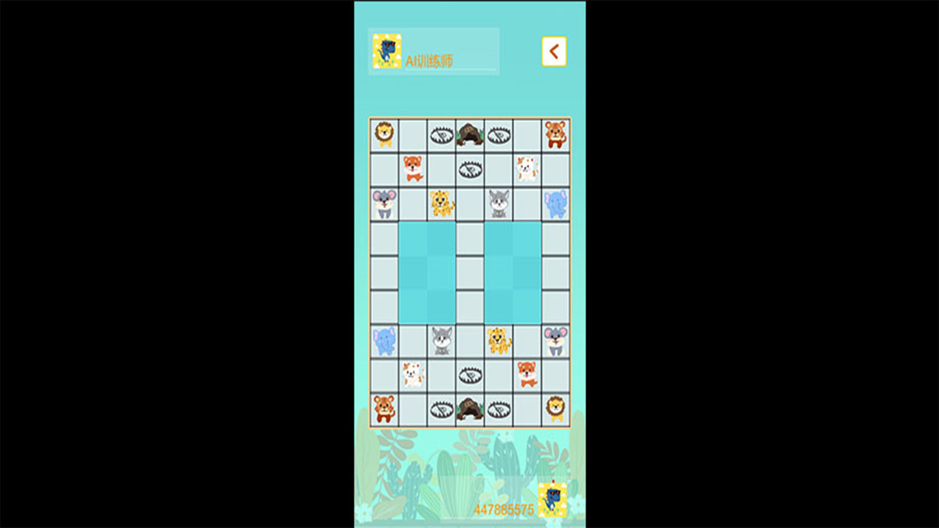 雪花斗兽棋 screenshot 2