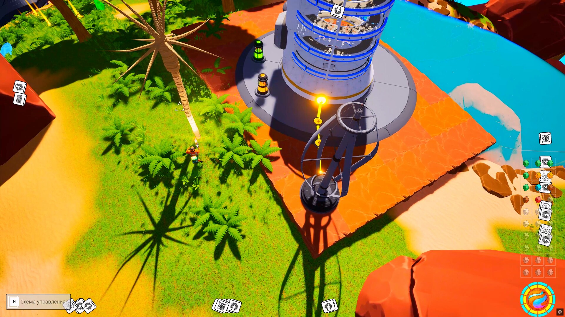 AstroPlanet screenshot 10