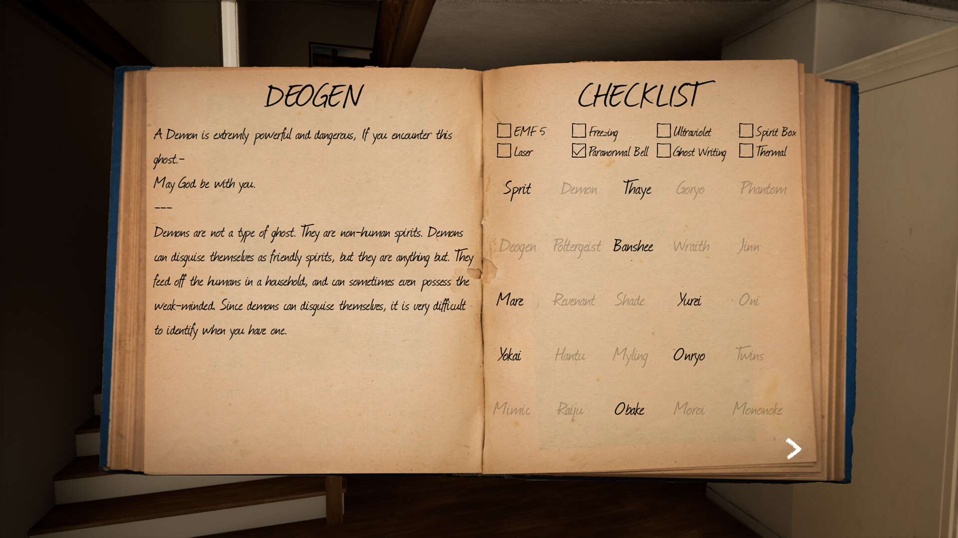 Apparition: Player VS Players screenshot 13