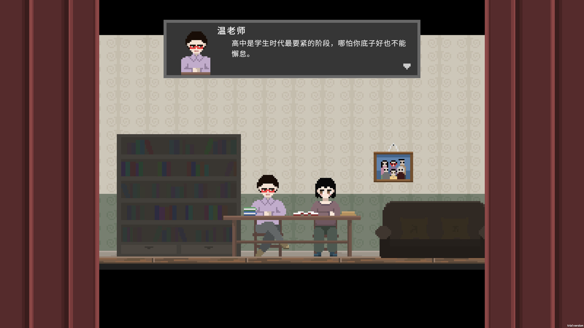 三日追凶 screenshot 3
