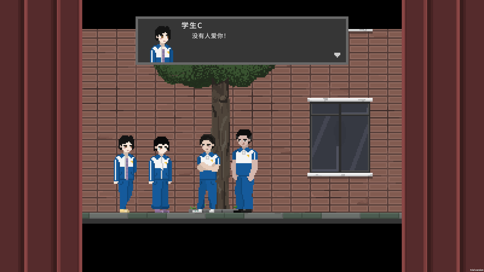 三日追凶 screenshot 4