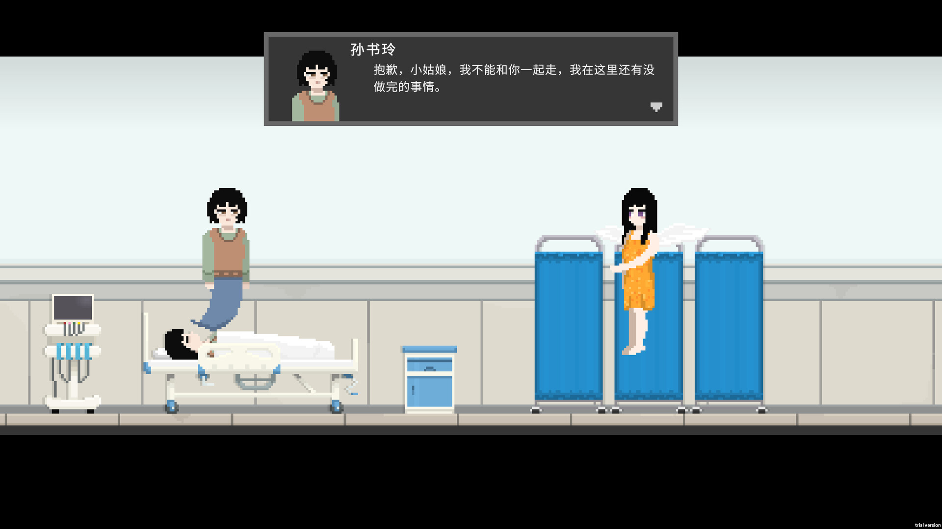 三日追凶 screenshot 5