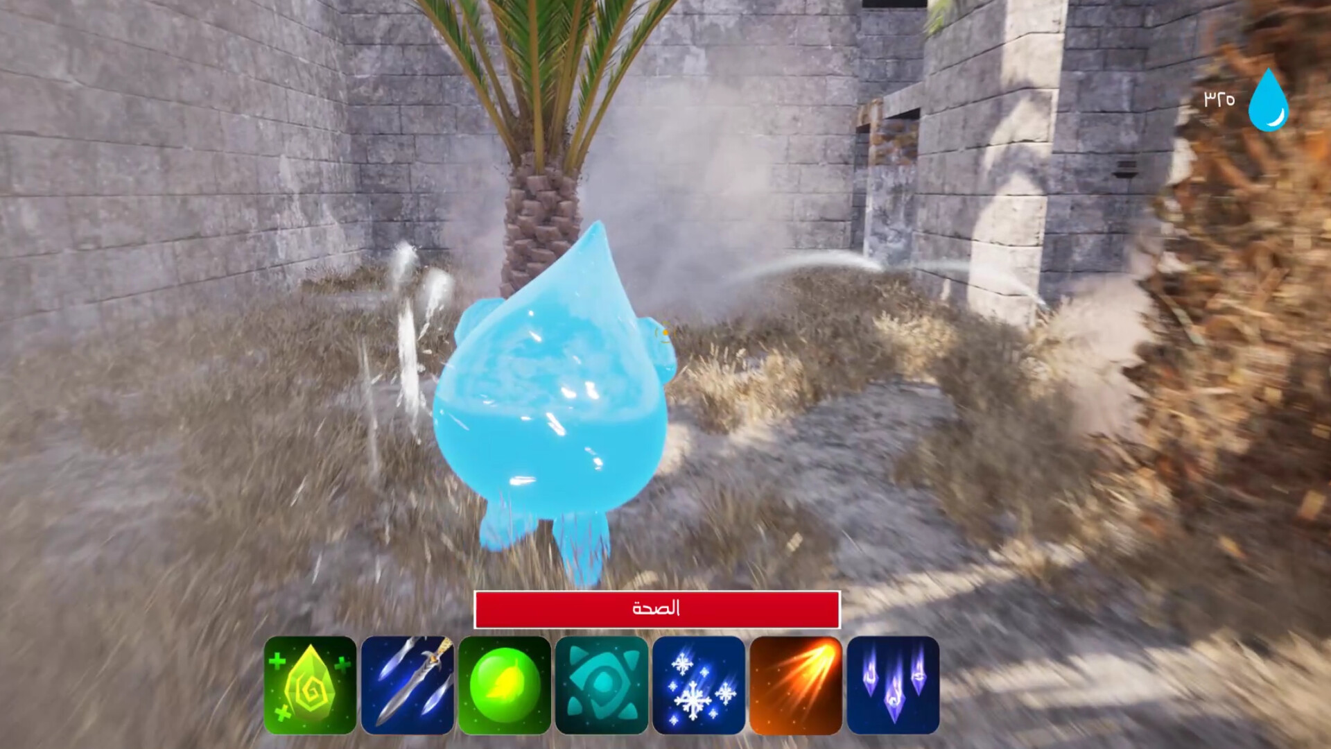 Drop Adventure - مغامرة قطرة screenshot 6