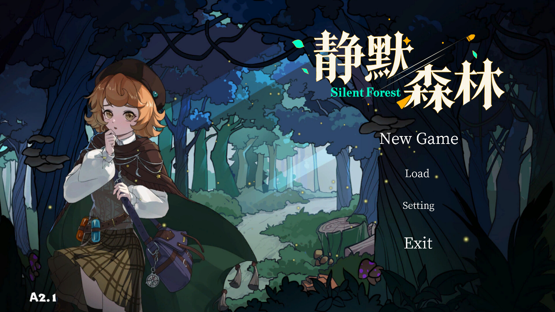 Silence Forest 静默森林 screenshot 1