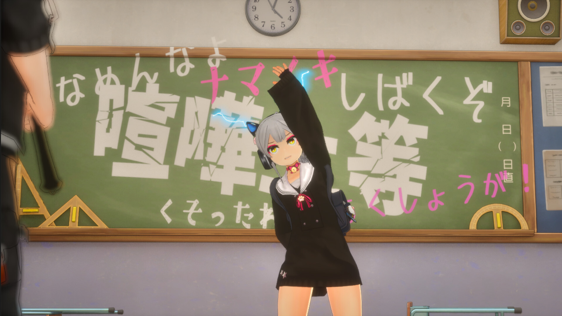 NEKOMIMI DESTRUCTION screenshot 1