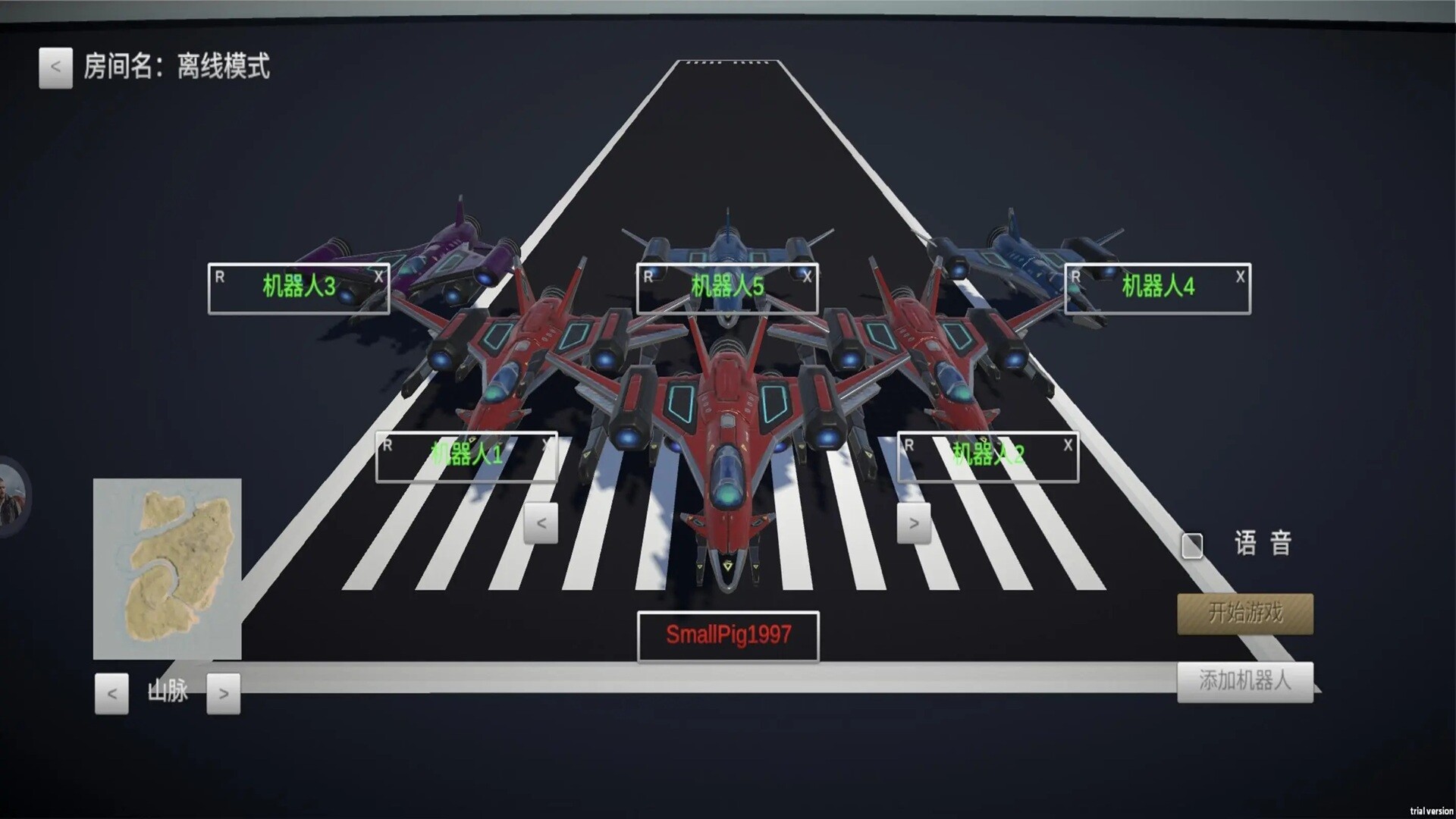 ThePlaneWar screenshot 1
