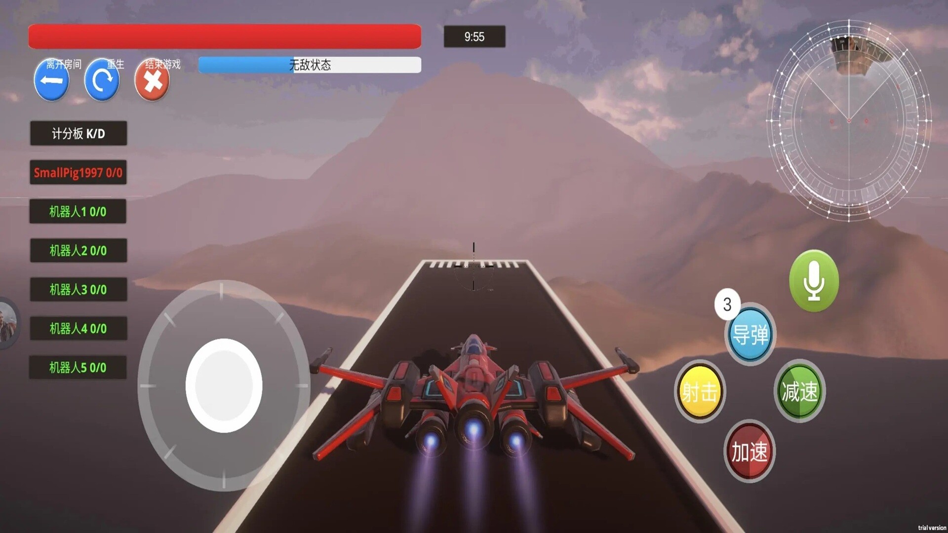 ThePlaneWar screenshot 2