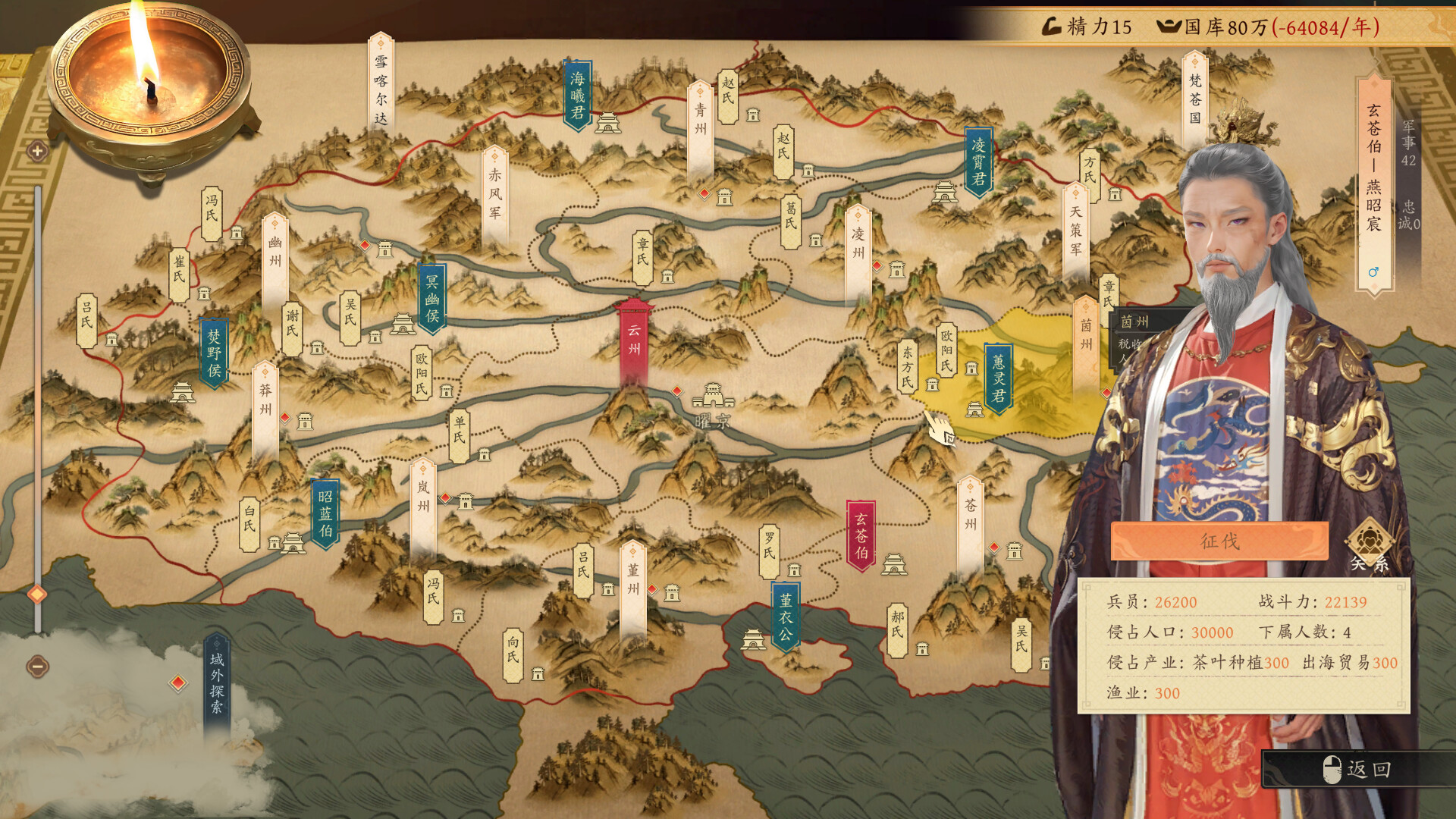 吾皇万岁 Demo screenshot 3