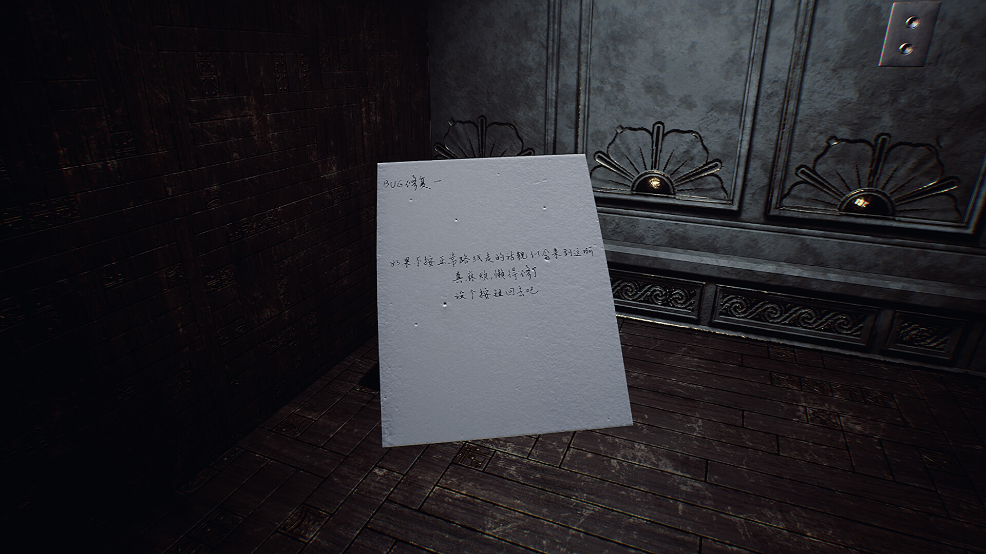 CAGELING screenshot 5