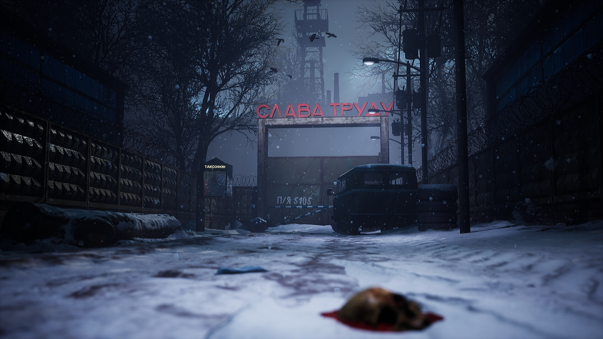 CONTAMINANT screenshot 3