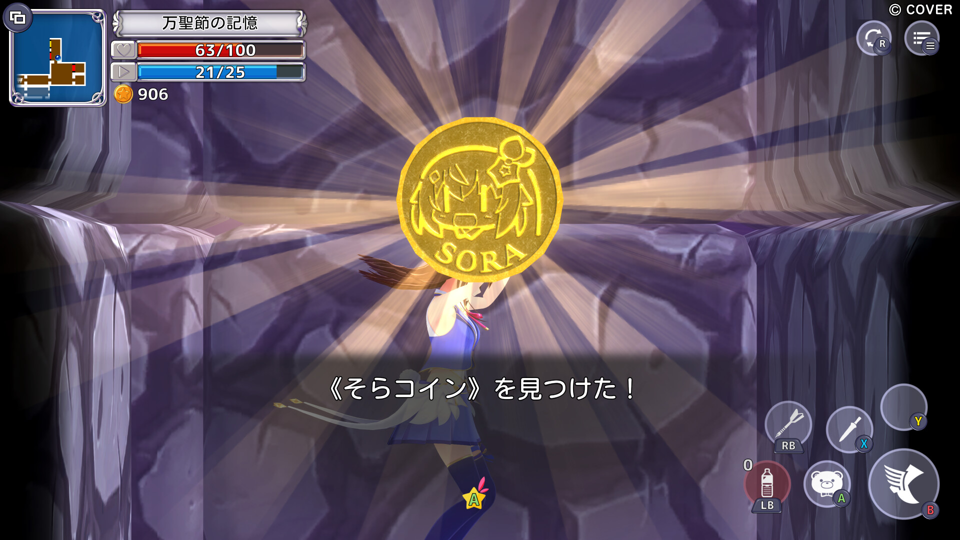 Star Soraight Fantasy: Magic to reach the sky screenshot 9