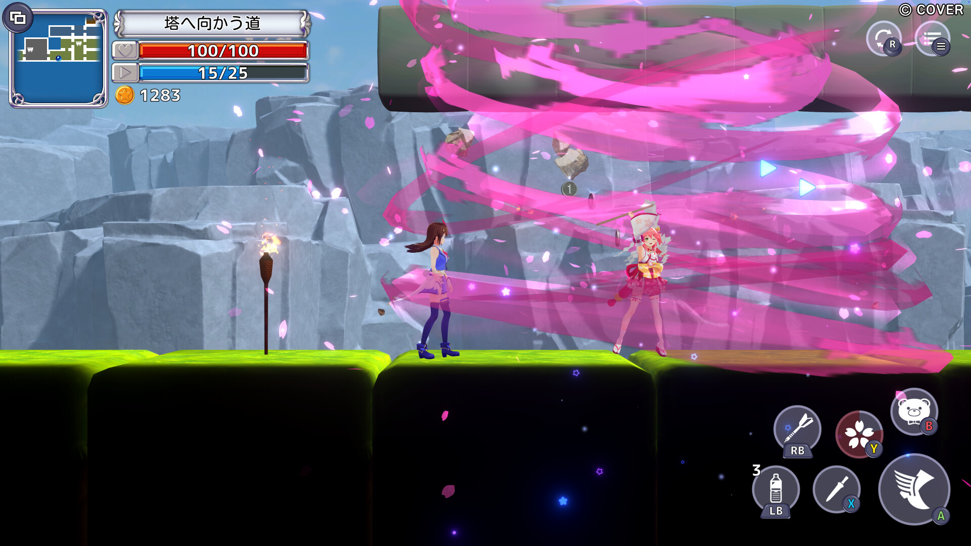 Star Soraight Fantasy: Magic to reach the sky screenshot 6