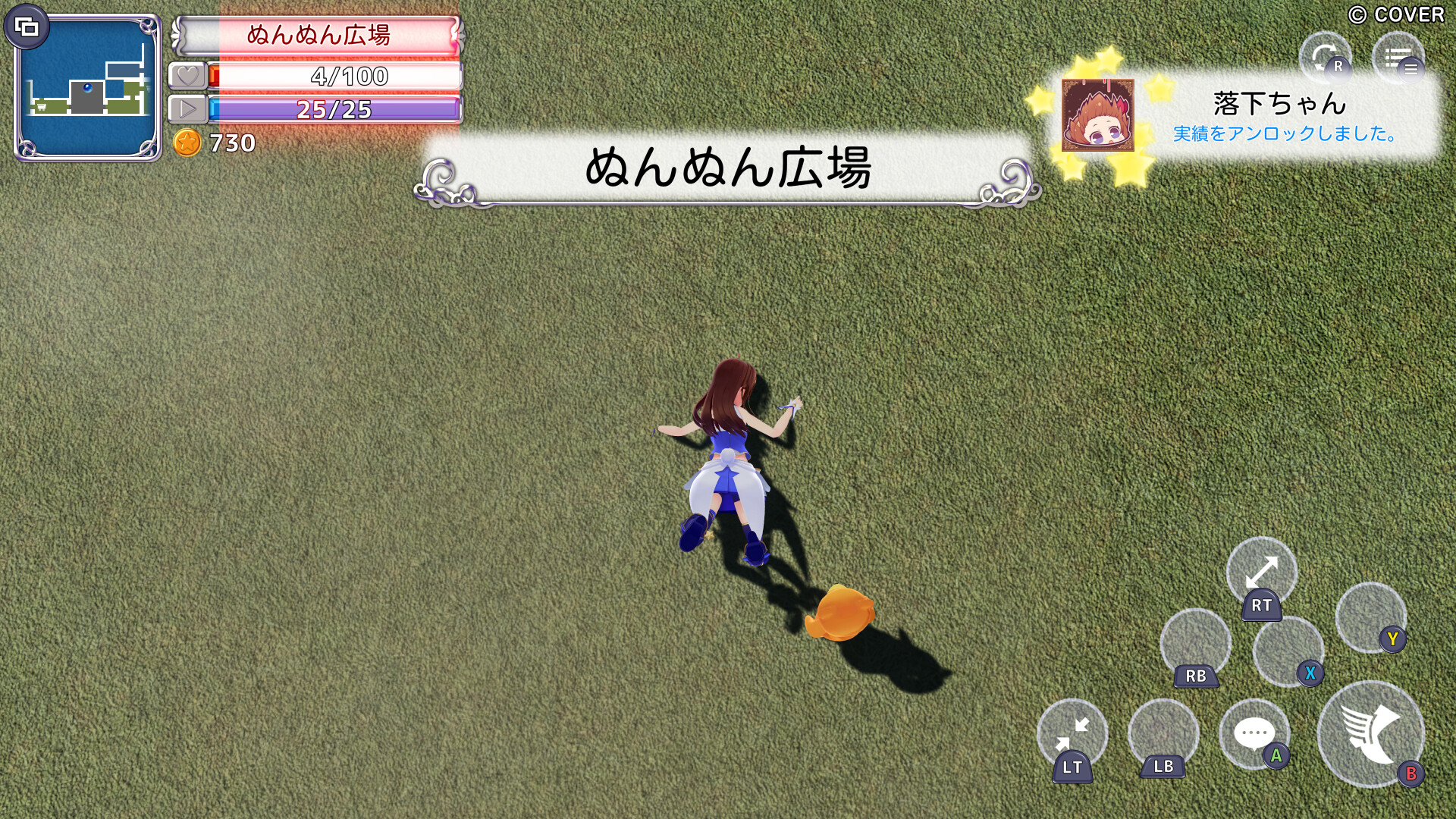 Star Soraight Fantasy: Magic to reach the sky screenshot 16